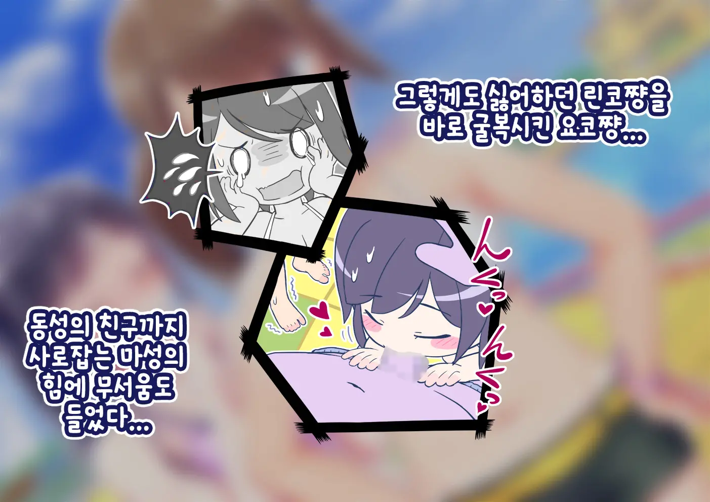 Pool De Atsuatsu Yome Sagashi | 수영장에서 불끈불끈 아내 찾기